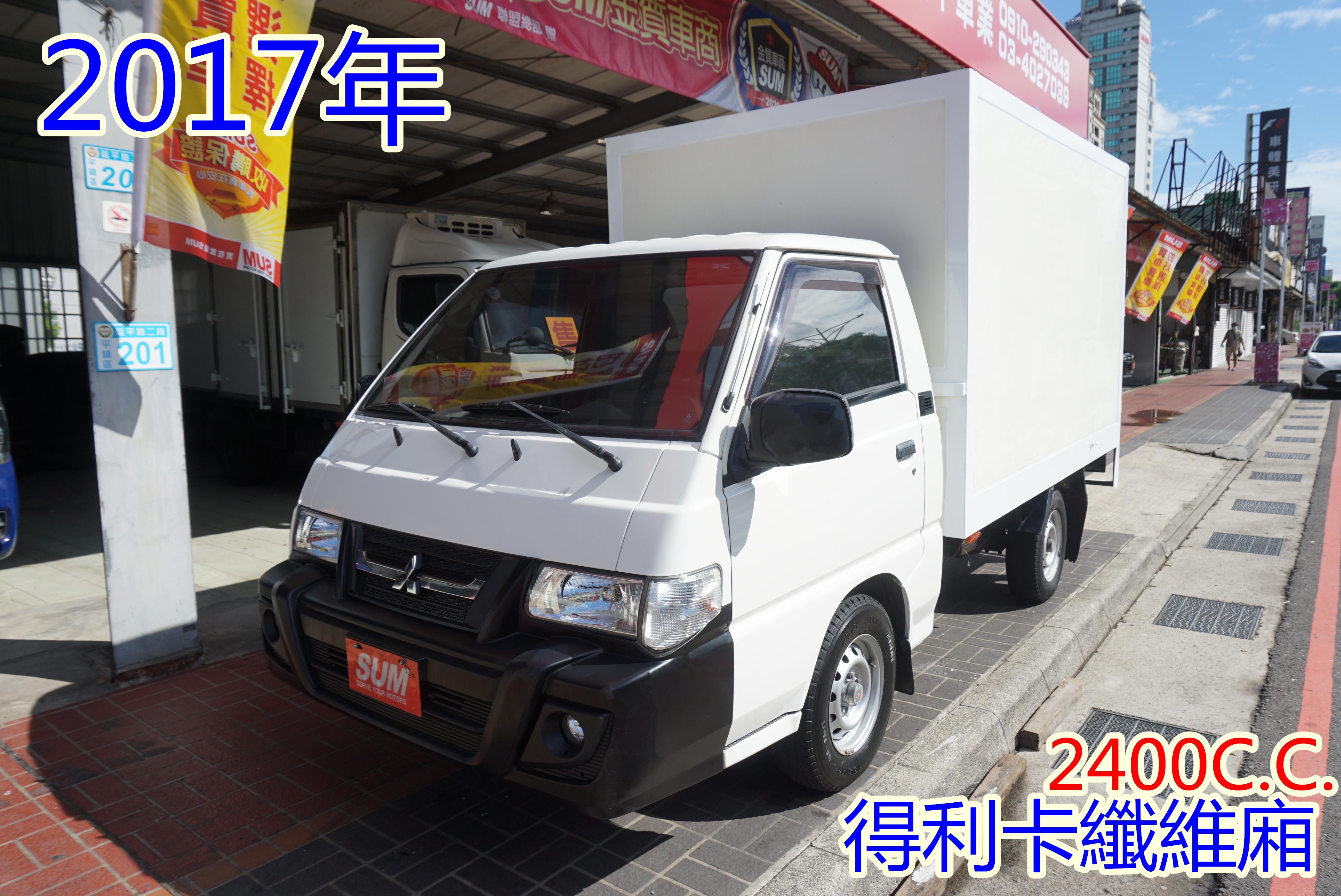 Mitsubishi Delica 2 4 17 中古車 二手車 41 8萬 鎮平車業abc好車網