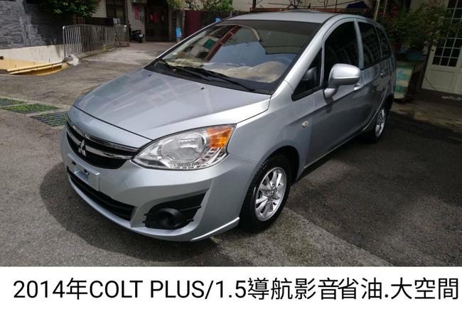 Mitsubishi Colt Plus 1 5 尊貴型14 中古車 二手車 21 8萬 聯詮汽車abc好車網 Mitsubishi Colt Plus 1 5 尊貴型14 中古車 二手車 21 8萬 聯詮汽車abc好車網