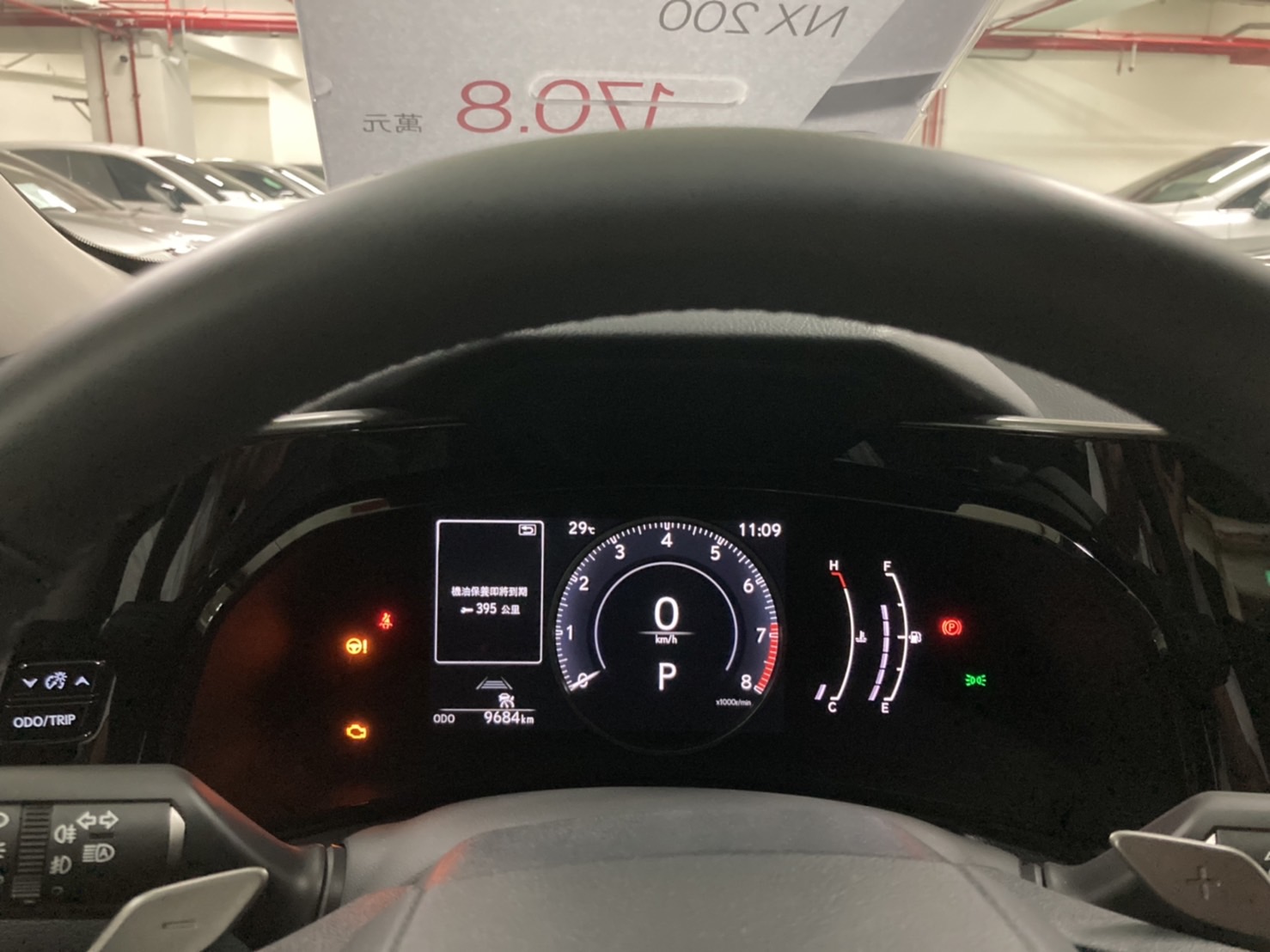 Lexus Nx0 菁英版 1代 22 中古車 二手車 170 8萬 Lexus Cpo 士林營業所abc好車網 Lexus Nx0 菁英版 1代 22 中古車 二手車 170 8萬 Lexus Cpo 士林營業所abc好車網