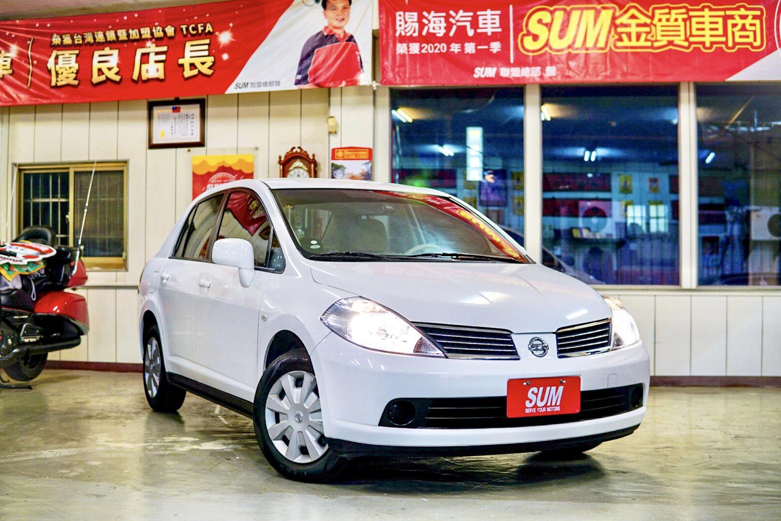Nissan Tiida 4d 1 6 傳奇版2017 中古車 二手車 32 8萬 Sum賜海汽車abc好車網
