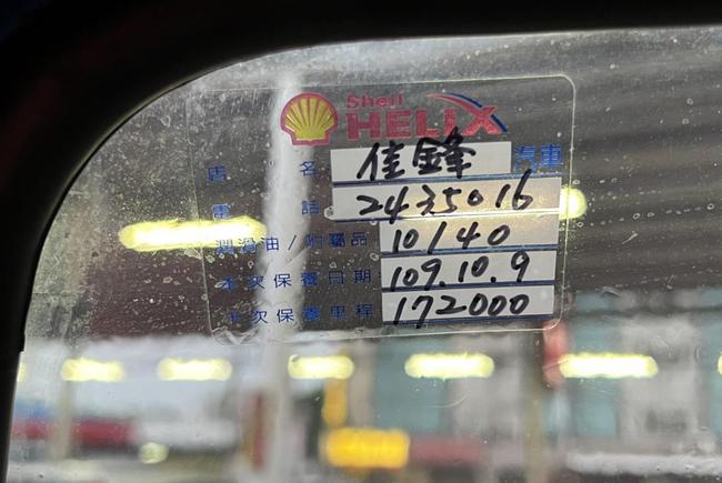 Ford Econovan 載卡多2 0 11 中古車 二手車 18 5萬 鉦欣汽車商行abc好車網 Ford Econovan 載卡多2 0 11 中古車 二手車 18 5萬 鉦欣汽車商行abc好車網