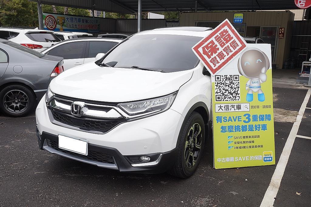 Honda Cr V S 5代 19 中古車 二手車 91 8萬 Save大信汽車abc好車網