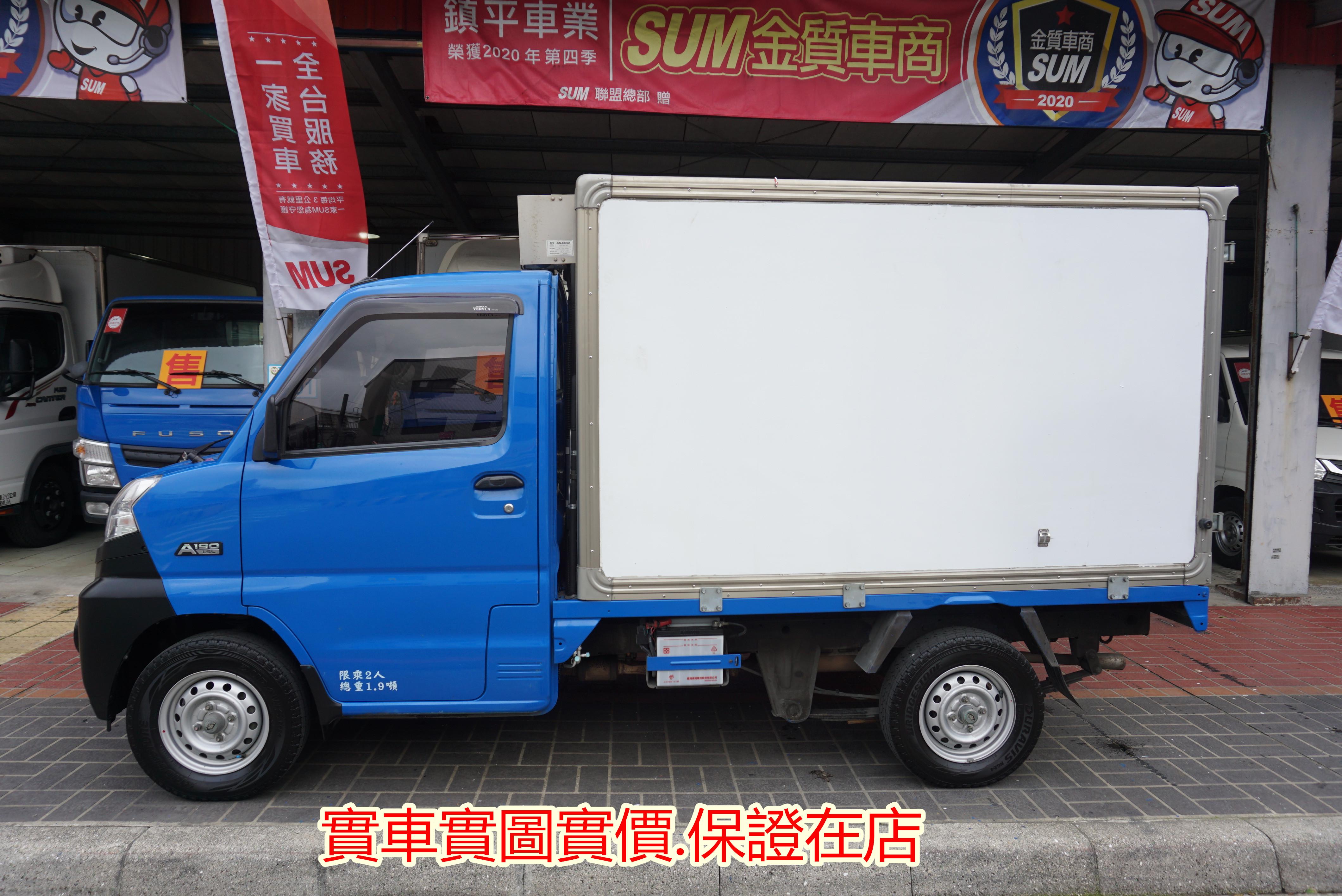 中華菱利a190 1 5 19 中古車 二手車 43 8萬 鎮平車業abc好車網