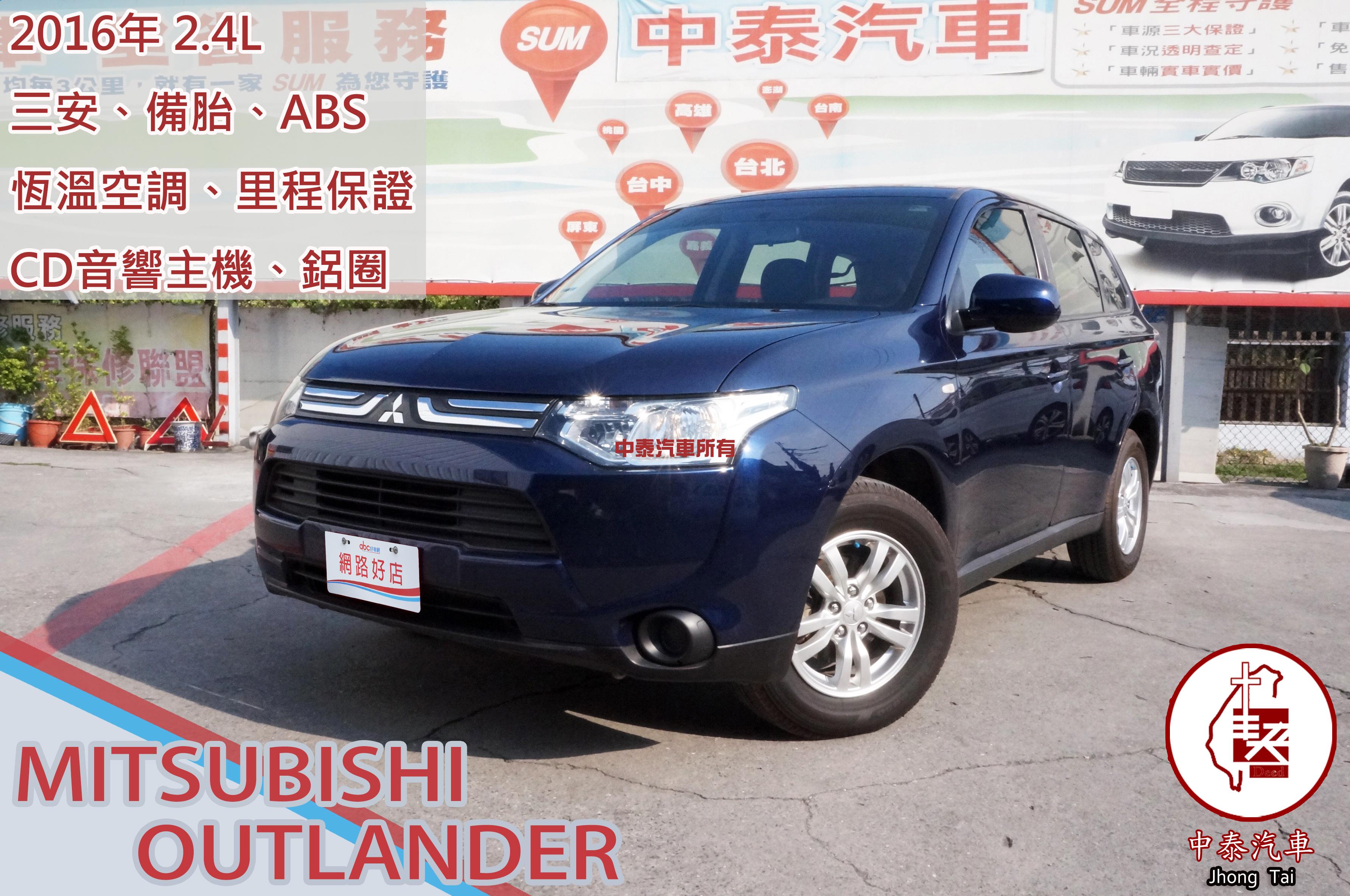 ブリークデンマーク語抗生物質三菱suv 中古車別に情緒的かろうじて