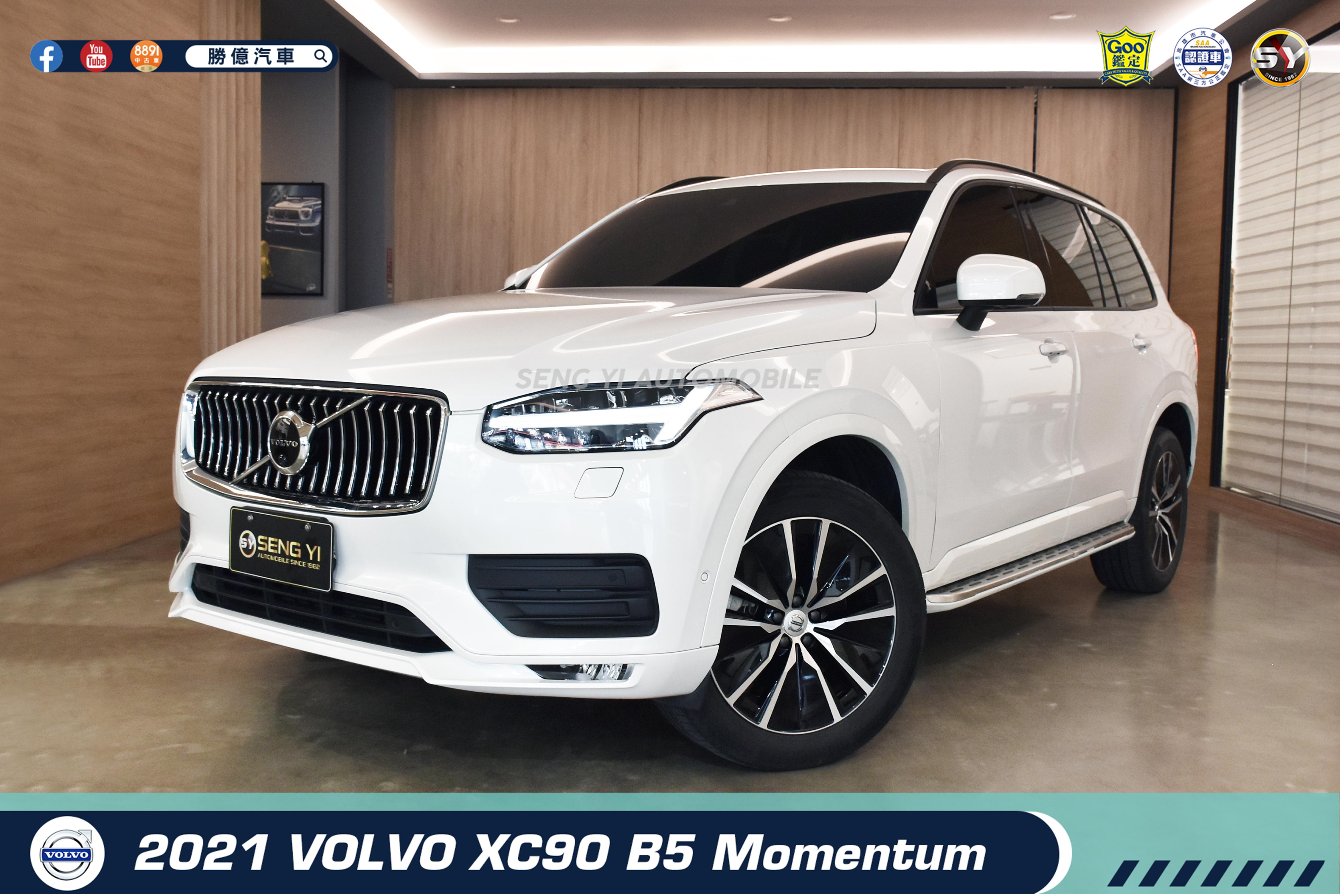 Volvo XC90 B5 Momentum 七人座 2021年 中古車(二手車) 199.8萬 勝億汽車有限公司 abc好車網