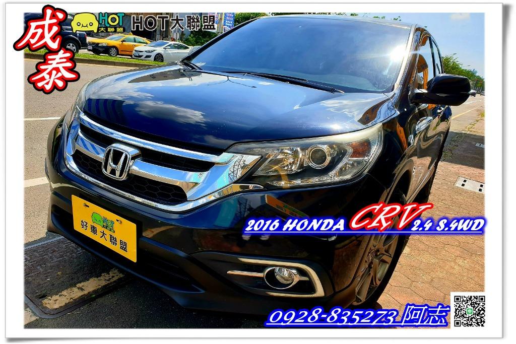 Honda Cr V 2 4 Vti S 4代 16 中古車 二手車 57 8萬 成泰汽車商行abc好車網