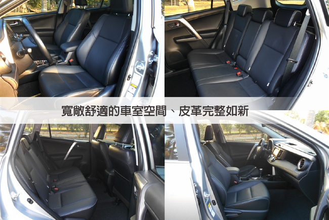 Toyota Rav4 2 0 尊爵 4代 17 中古車 二手車 69 8萬 福成汽車abc好車網