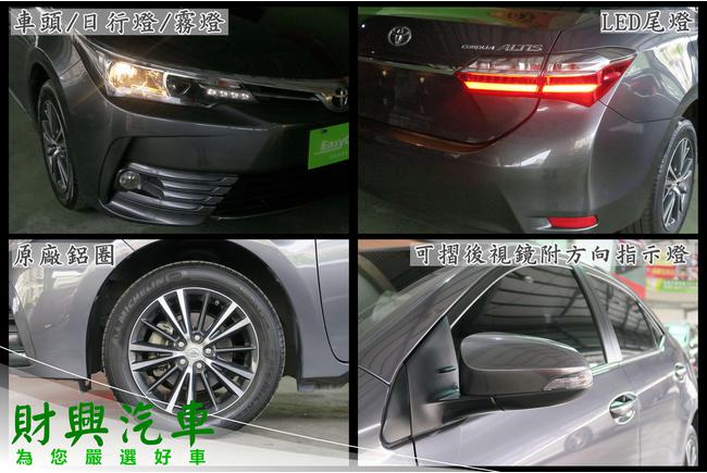 Toyota Corolla Altis 豪華版 11代 17 中古車 二手車 53 8萬 財興汽車abc好車網