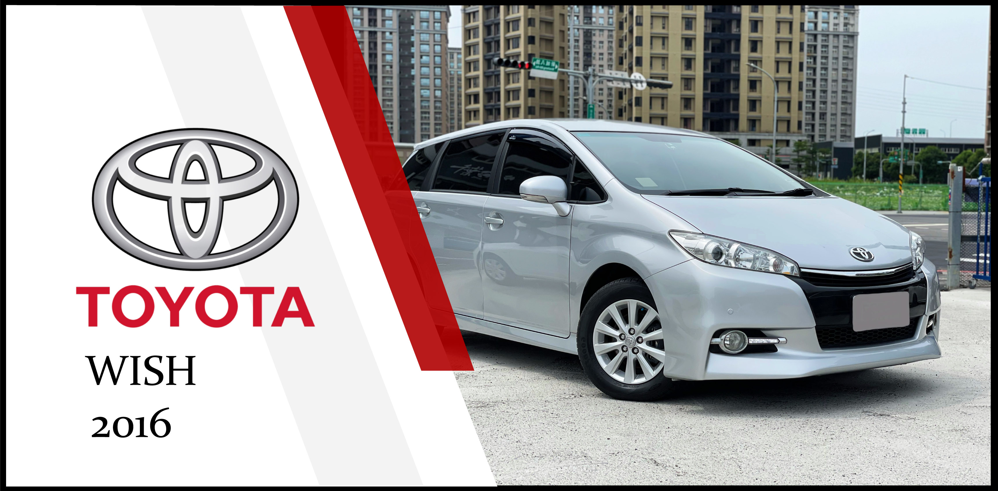 Toyota Wish 2 0 經典 2代 16 中古車 二手車 49 8萬 弘國汽車abc好車網