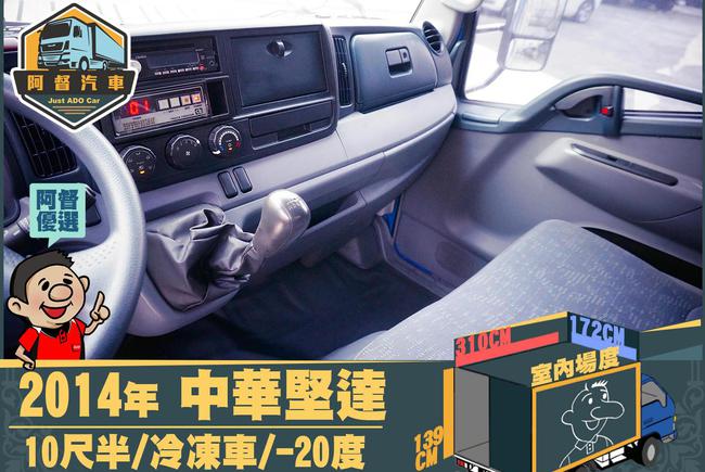 Mitsubishi Canter 3 0 14 中古車 二手車 78 8萬 阿督汽車 鳳仁店 Abc好車網 Mitsubishi Canter 3 0 14 中古車 二手車 78 8萬 阿督汽車 鳳仁店 Abc好車網