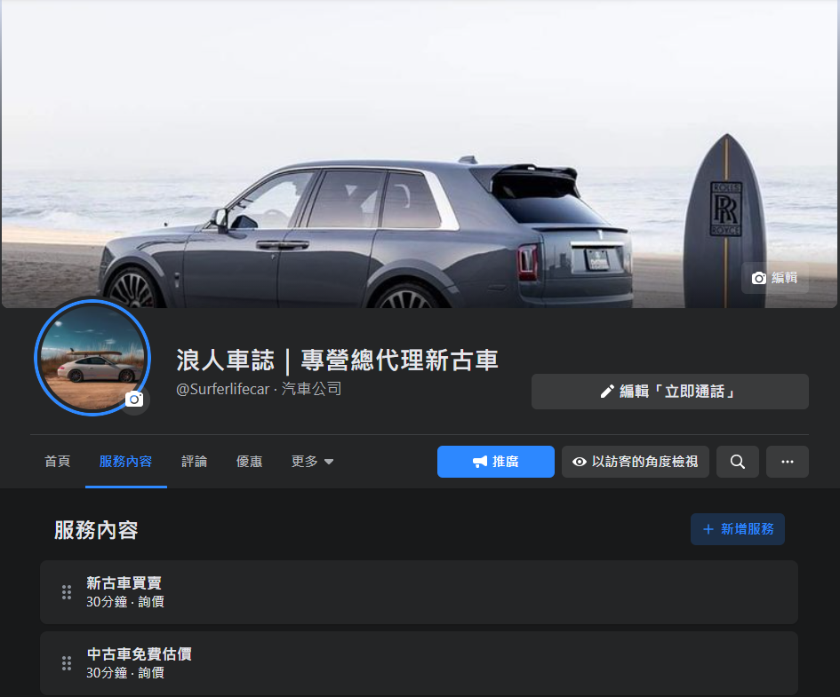 Mazda Cx 30 2 0 Sky G 旗艦進化型19年中古車 二手車 8萬 Abc好車網