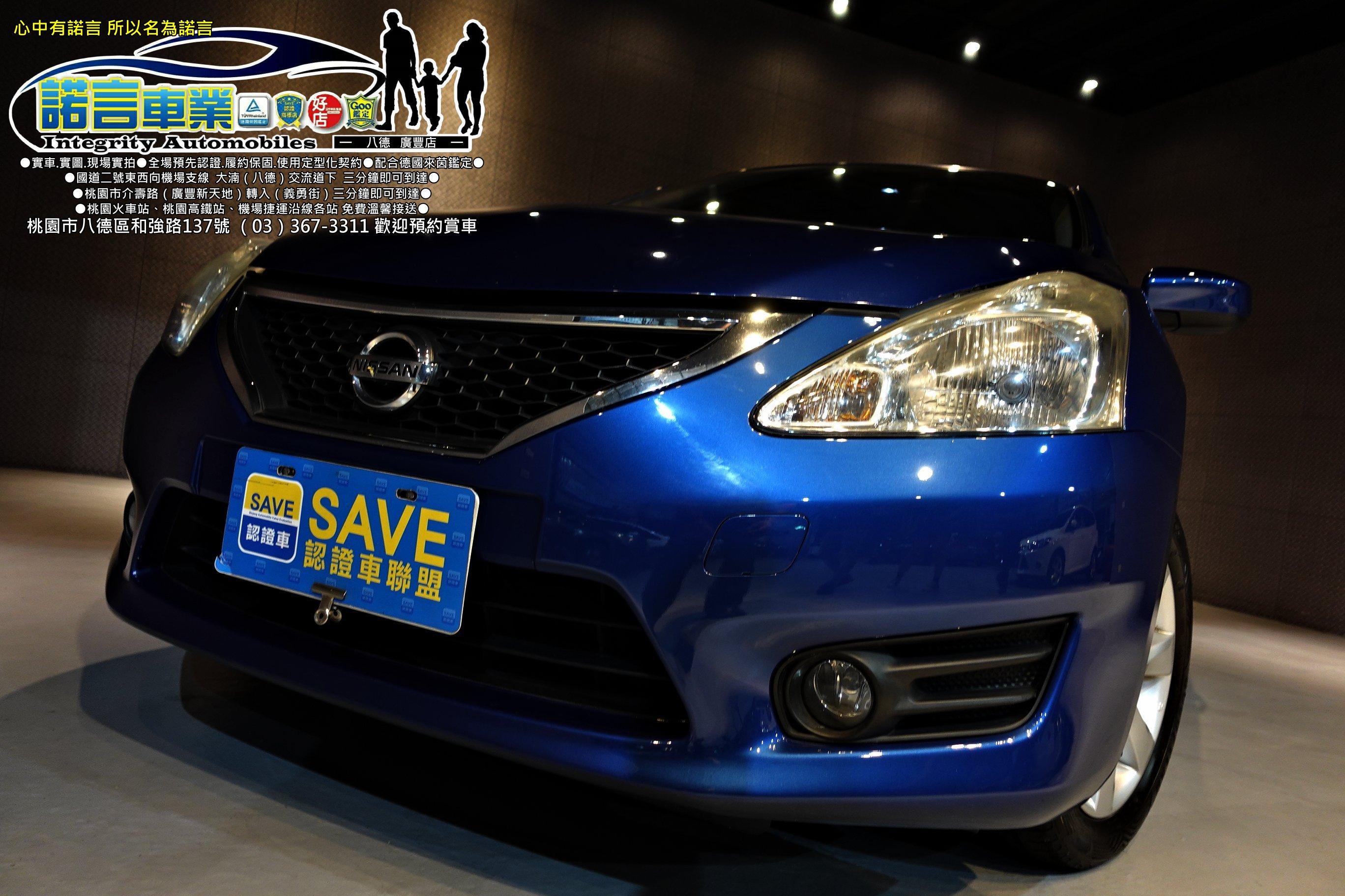 Nissan Big Tiida 1 6 Sv規13 中古車 二手車 29 8萬 諾言車業abc好車網