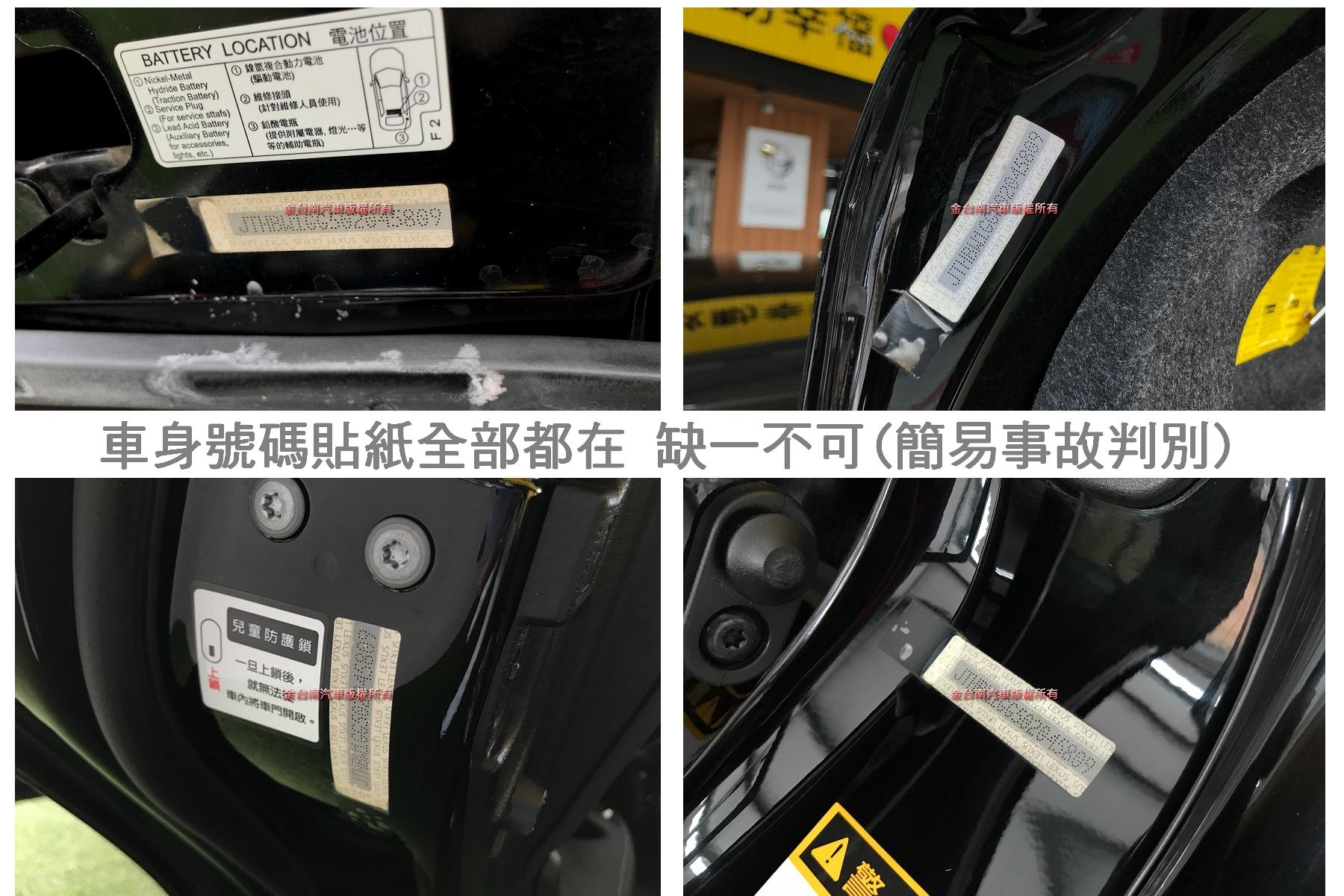Lexus Es300h 旗艦版 6代 13 中古車 二手車 69 9萬 金台南汽車 仁武店 Abc好車網 Lexus Es300h 旗艦版 6代 13 中古車 二手車 69 9萬 金台南汽車 仁武店 Abc好車網