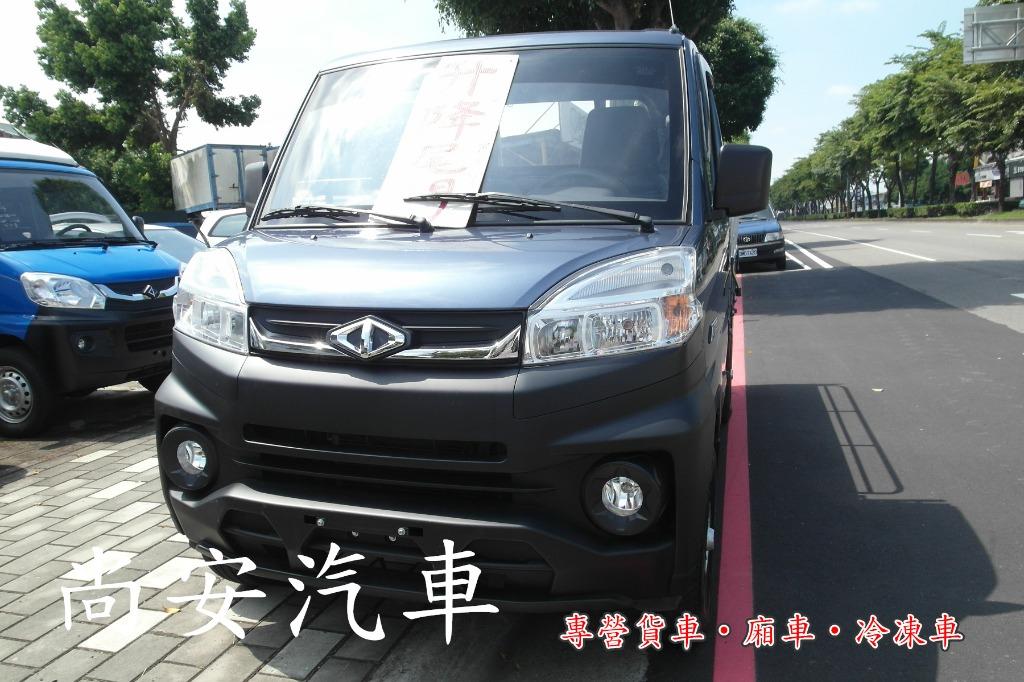 中華菱利19 中古車 二手車 42 5萬 尚安汽車abc好車網