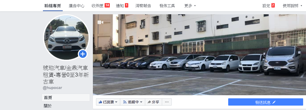 金鼎汽車租賃 股 新車販售 車商資訊 店鋪照片 車商地圖 Abc好車網