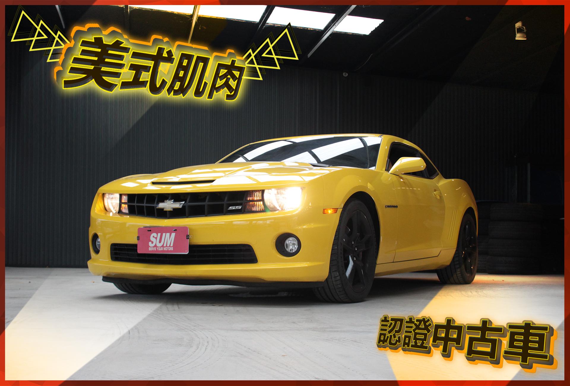 Chevrolet camaro mk5