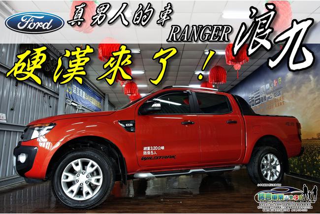 Ford Ranger 3 2 Tdci Wildtrak 運動旗艦型 3代 2014 中古車 二手車 75萬 諾言車業abc好車網
