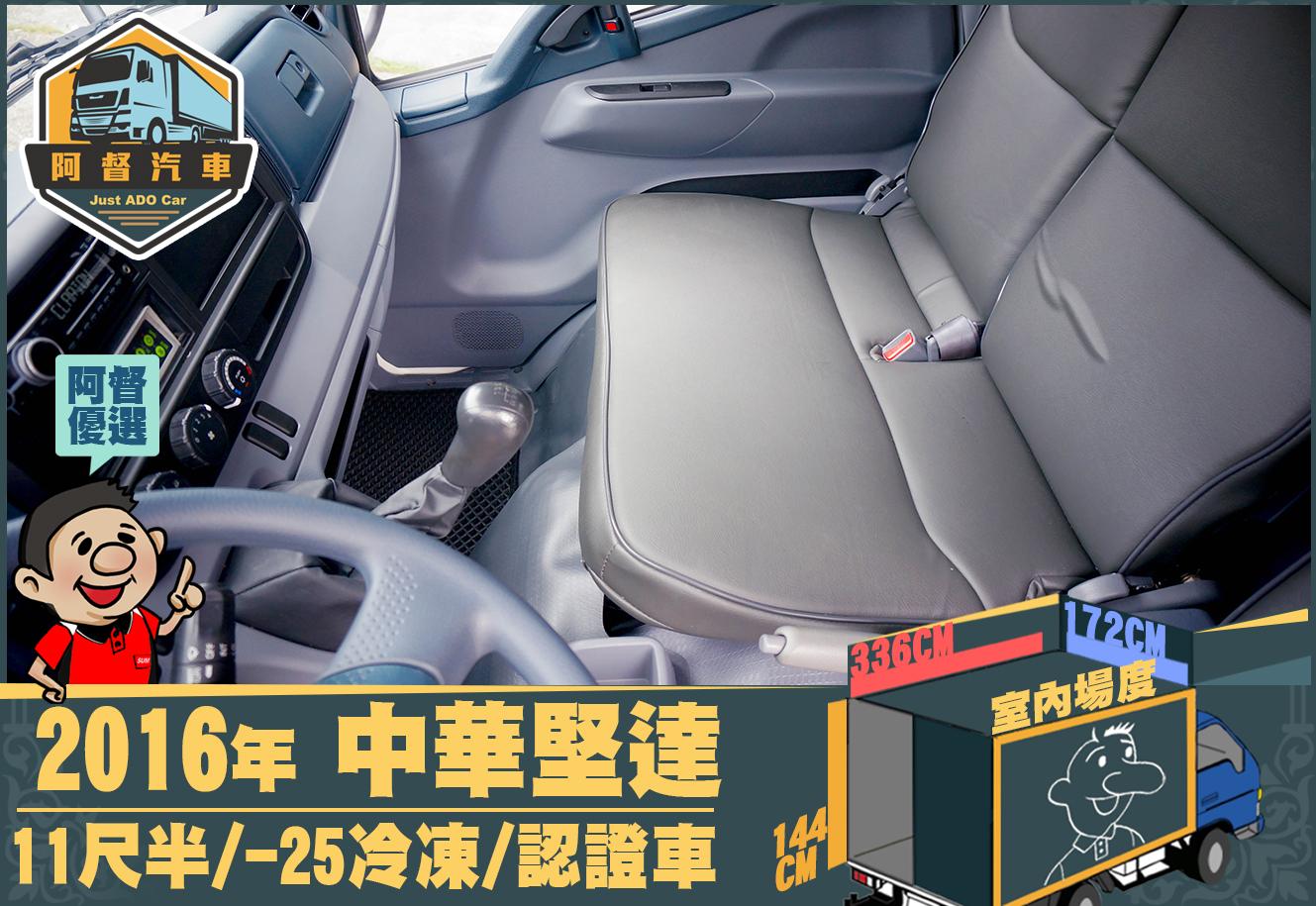 Mitsubishi Canter 3 0 16 中古車 二手車 8萬 阿督汽車 鳳仁店 Abc好車網