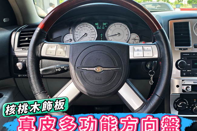Chrysler 300c 2 7 06 中古車 二手車 33 8萬 源豐汽車abc好車網