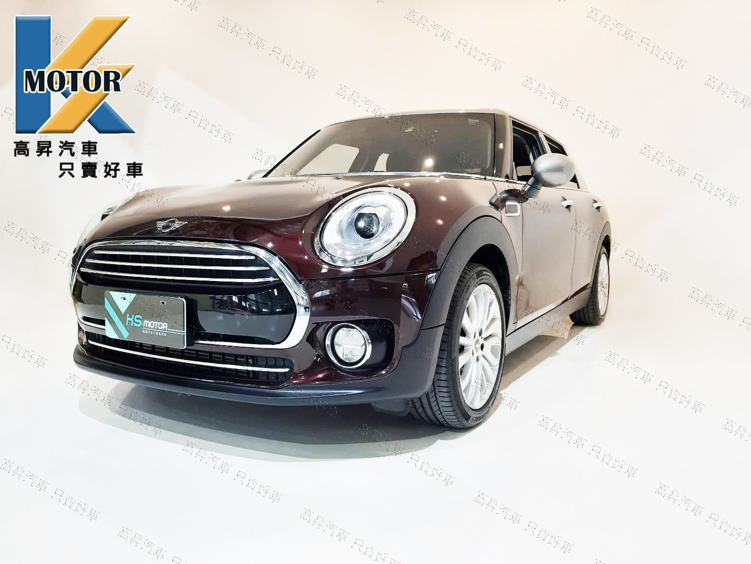 Mini Cooper Clubman 17 中古車 二手車 96 8萬 高昇汽車abc好車網