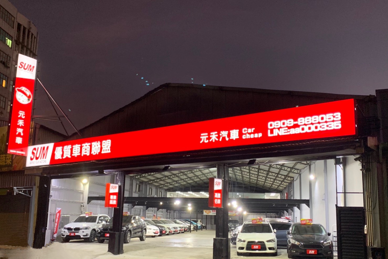 Sum元禾汽車 中古車販售 車商資訊 店鋪照片 車商地圖 Abc好車網
