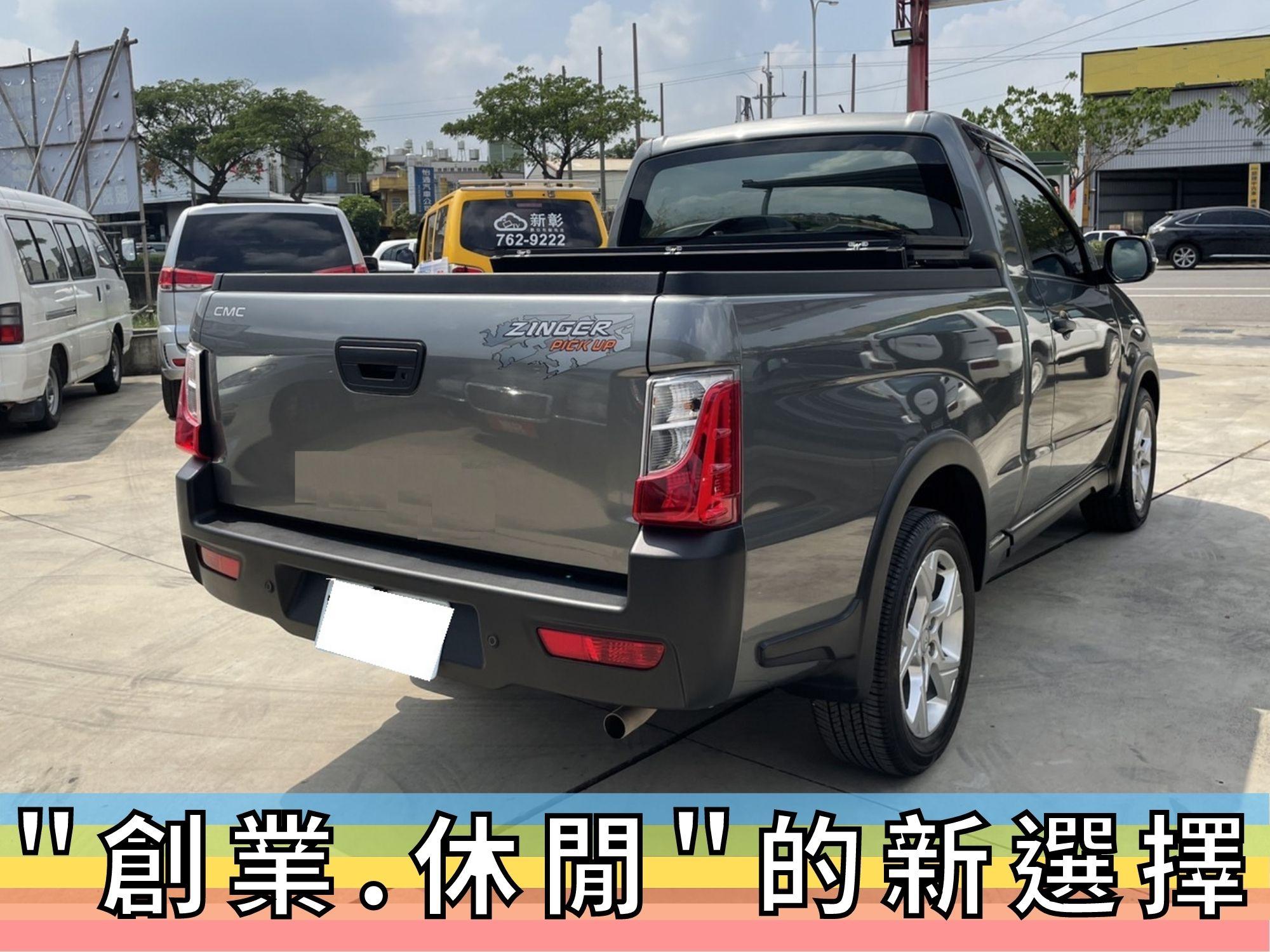 中華zinger Pickup 中古車 二手車 51 7萬 源豐汽車abc好車網