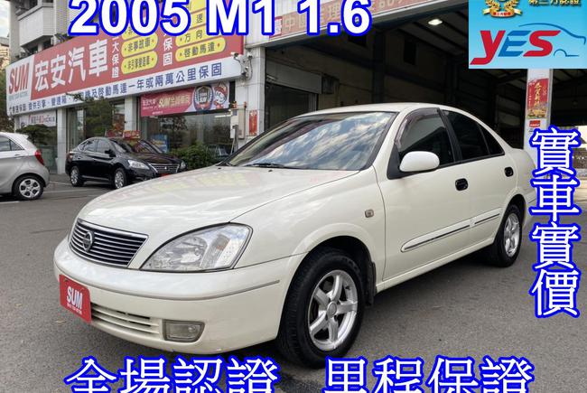 Nissan Sentra M1 1 6 05 中古車 二手車 12 8萬 宏安汽車abc好車網