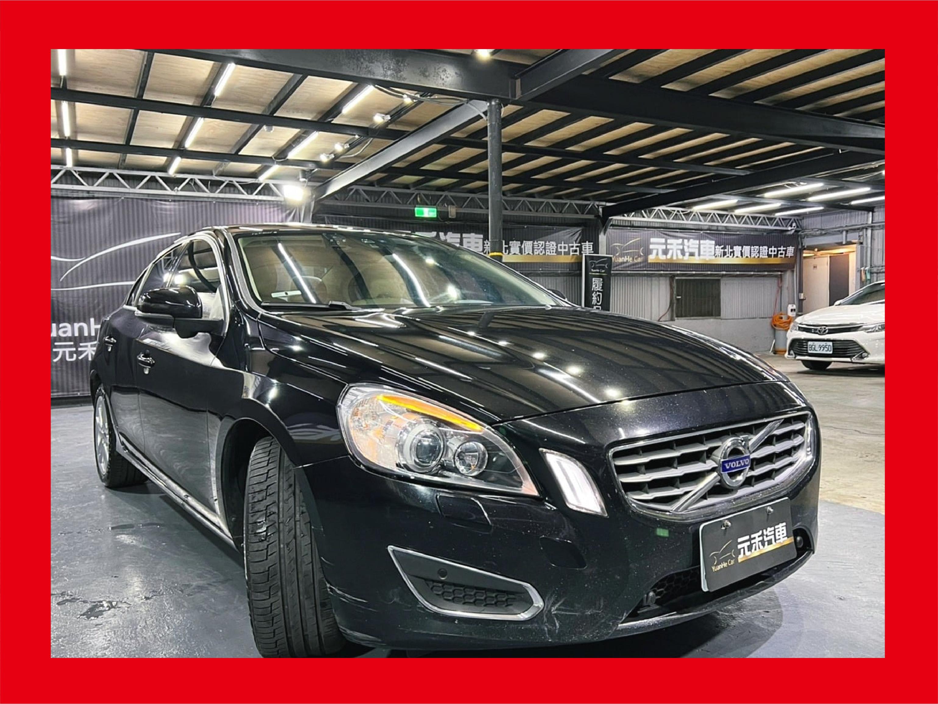 Volvo S60 T5 豪華版 2代 11 中古車 二手車 27 8萬 新北模範旗艦店 元禾汽車abc好車網