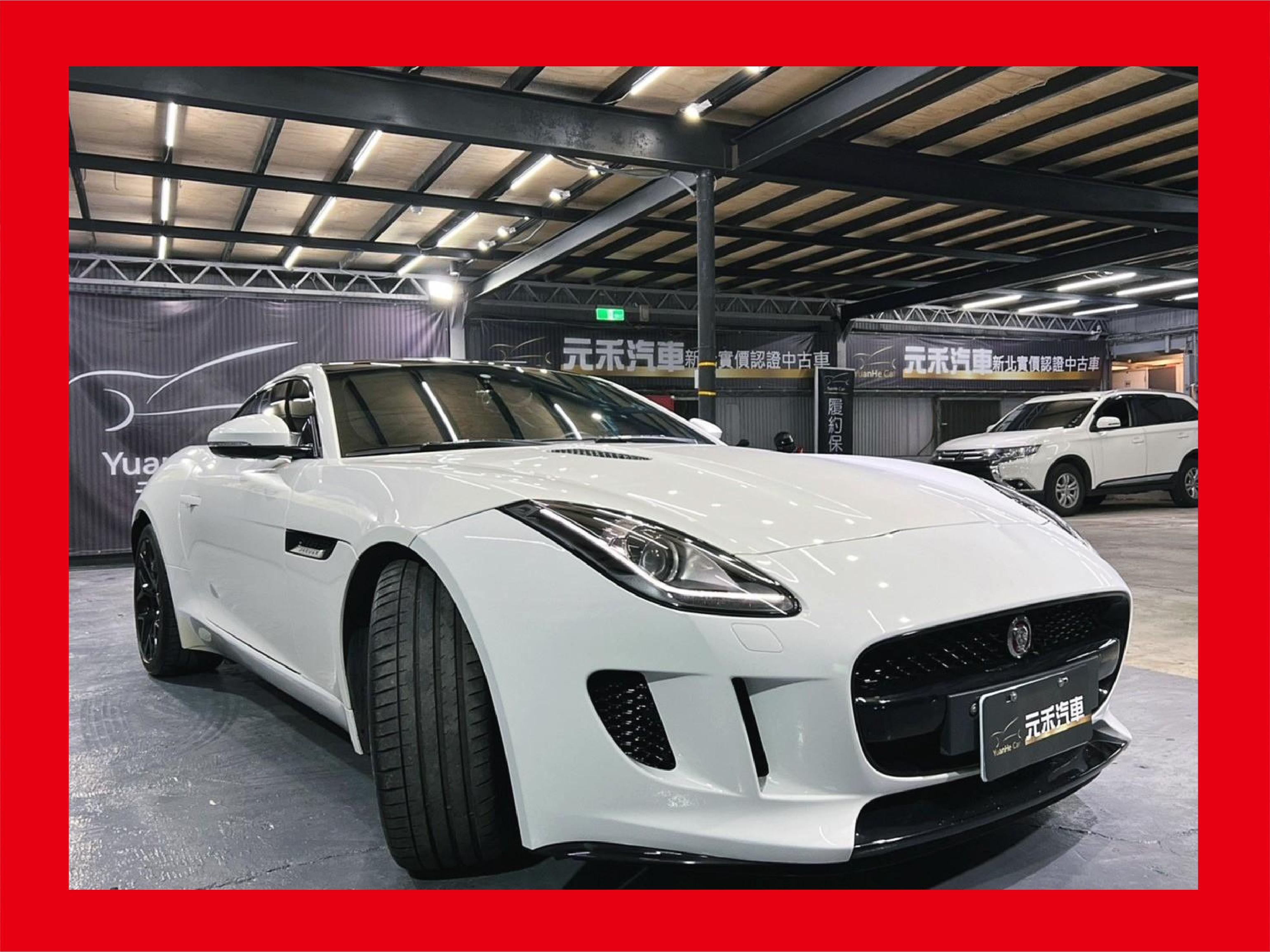 Jaguar F Type 3 0 V6 S 16 中古車 二手車 199 8萬 鋼鐵傘新古車形象總店abc好車網