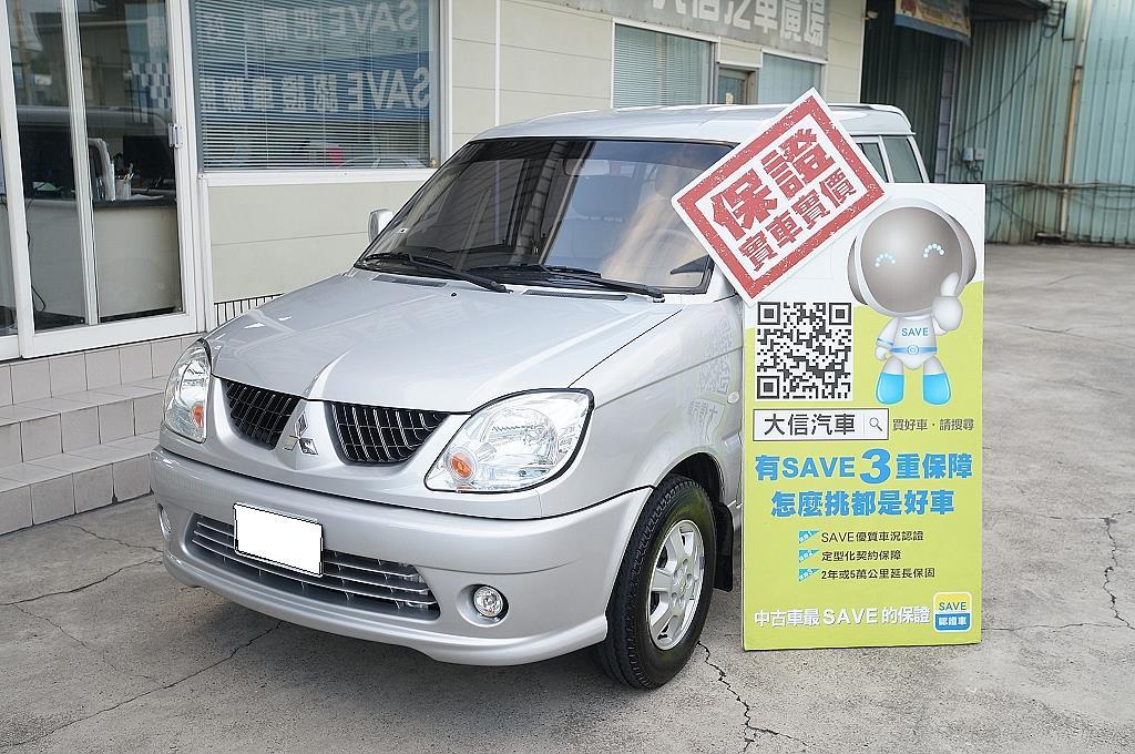 Mitsubishi Freeca 04 中古車 二手車 12 8萬 Save大信汽車abc好車網