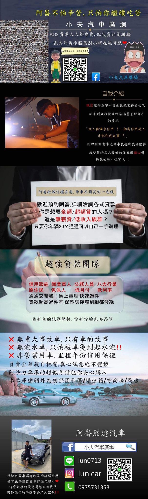 Hyundai Elantra 1 6 豪華型17 中古車 二手車 39 9萬 Abc好車網