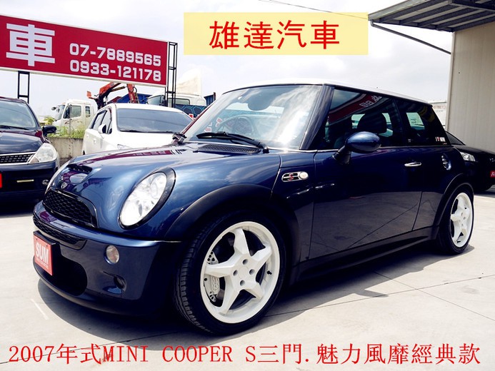 Mini Cooper S R53 1 6 Supercharged 06 中古車 二手車 43 8萬 雄達汽車abc好車網