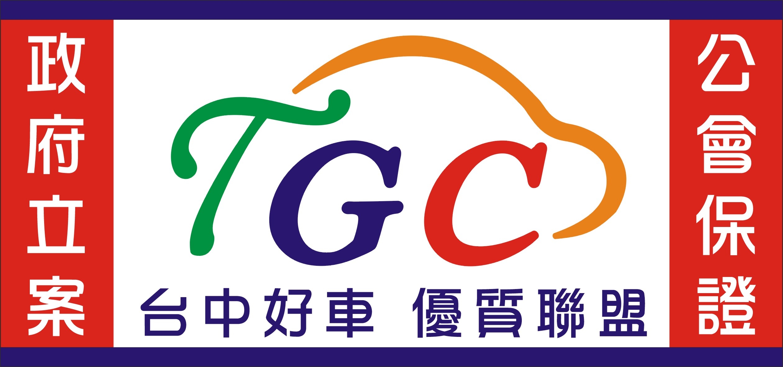 台中日信汽車商行 中古車販售 車商資訊 店鋪照片 車商地圖 Abc好車網