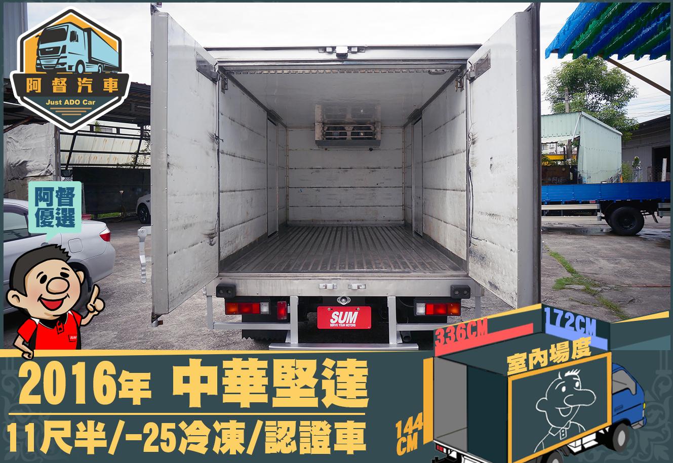 Mitsubishi Canter 3 0 16 中古車 二手車 8萬 阿督汽車 鳳仁店 Abc好車網