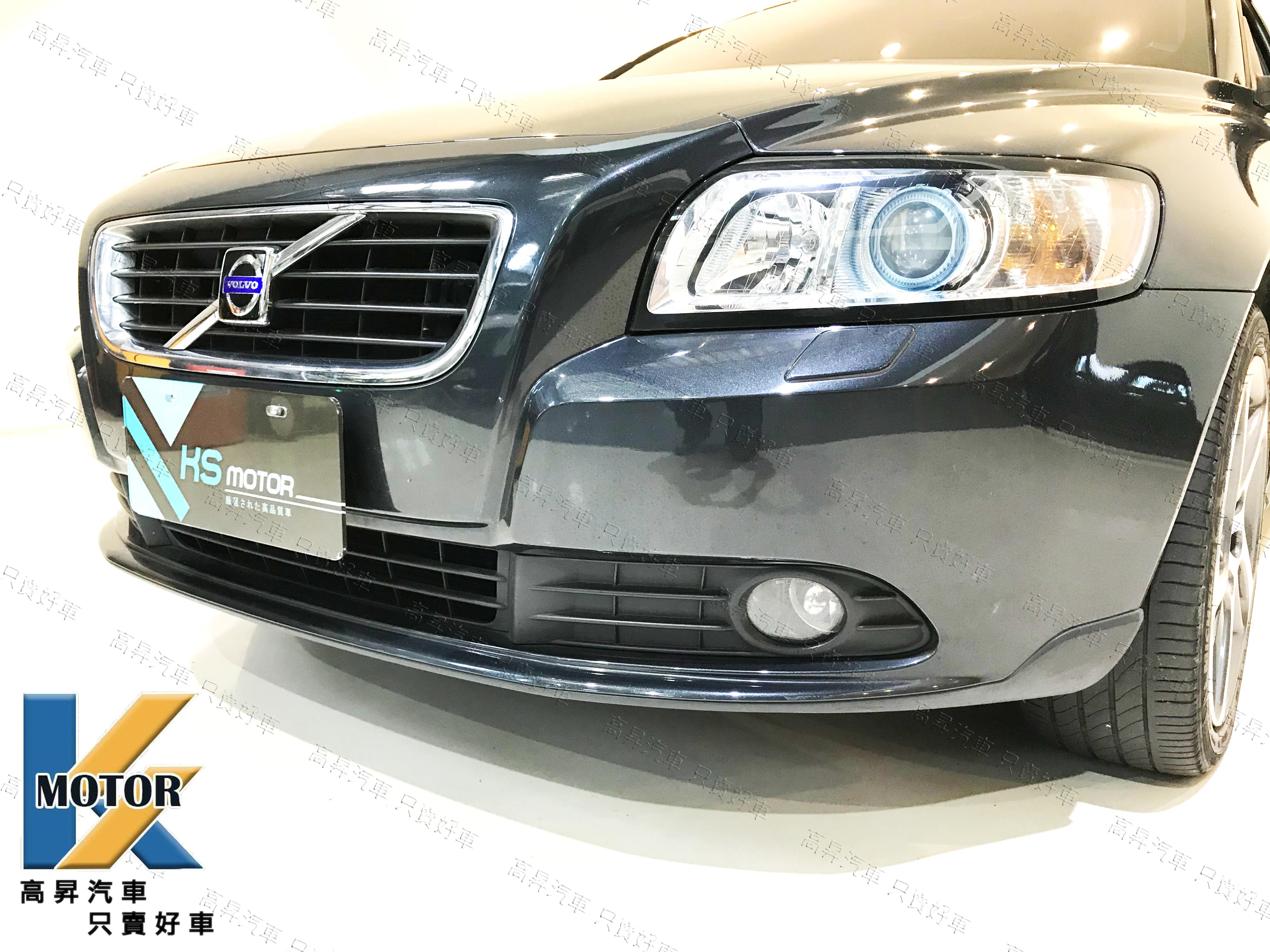 Volvo S40 2 0 09 中古車 二手車 27 8萬 高昇汽車abc好車網 Volvo S40 2 0 09 中古車 二手車 27 8萬 高昇汽車abc好車網