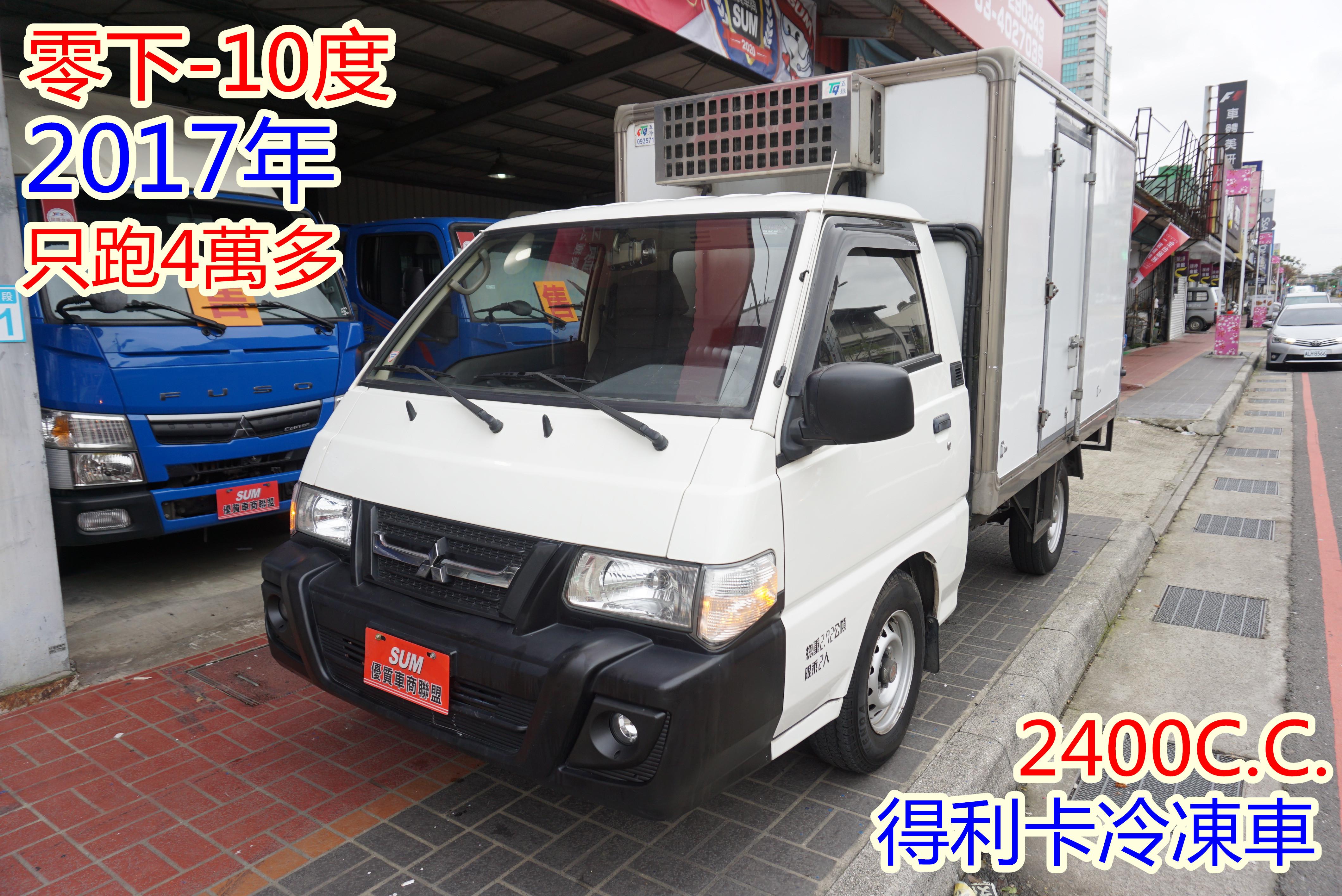 Mitsubishi Delica 2 4 17 中古車 二手車 42 8萬 鎮平車業abc好車網