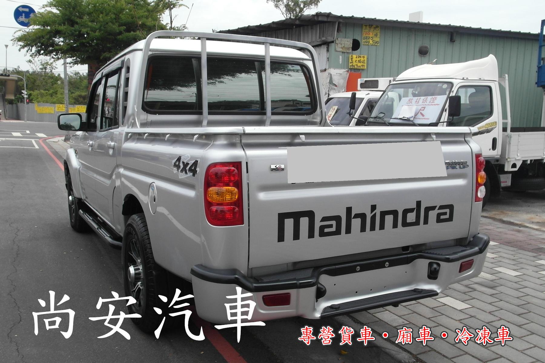Mahindra Pikup 雙廂18 中古車 二手車 85萬 尚安汽車abc好車網