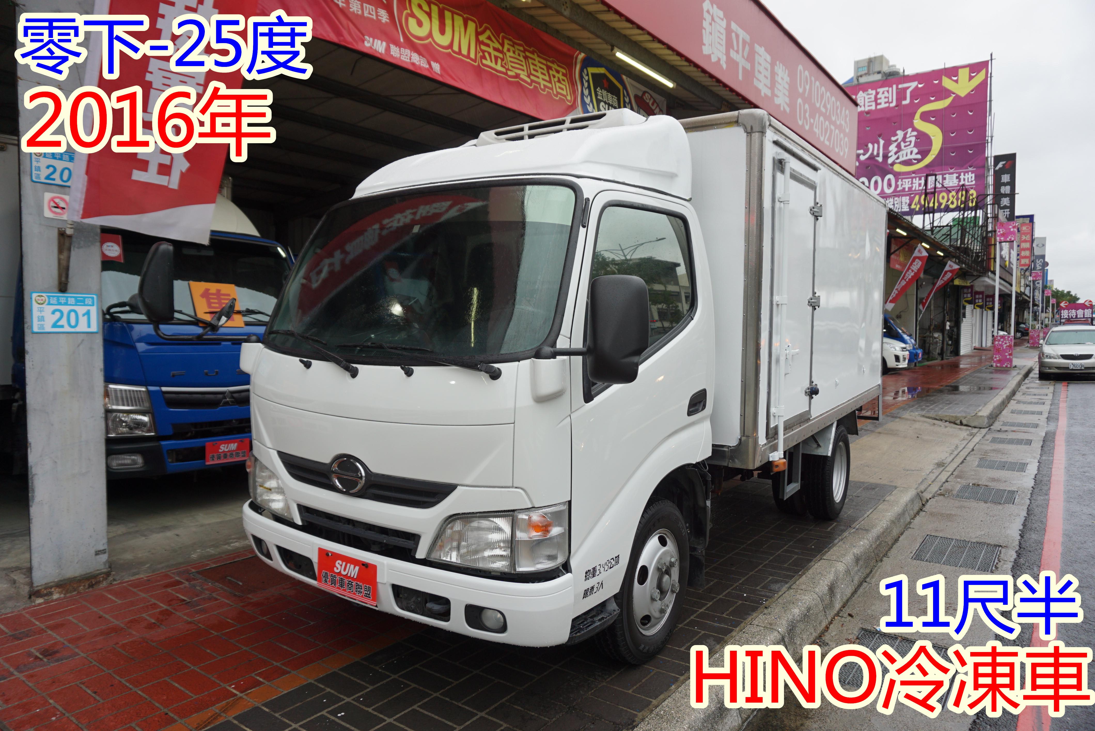 Hino 300 4 0 16 中古車 二手車 103萬 鎮平車業abc好車網
