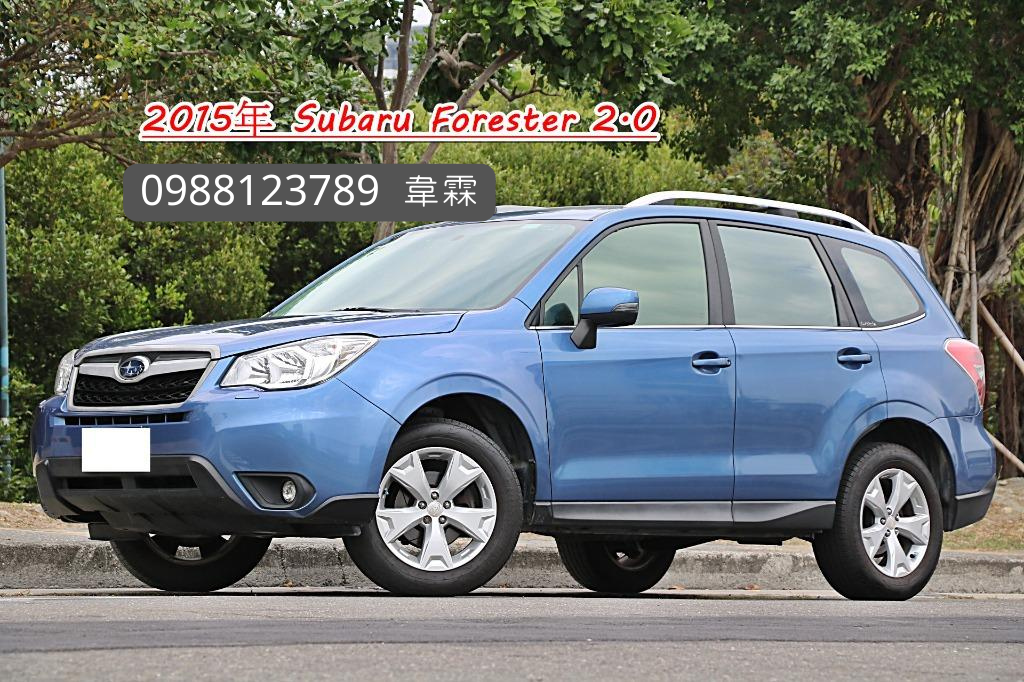 SUBARU Forester 2.0 XT (4代) 2015年 中古車(二手車) 32.8萬 崧誠汽車 abc好車網