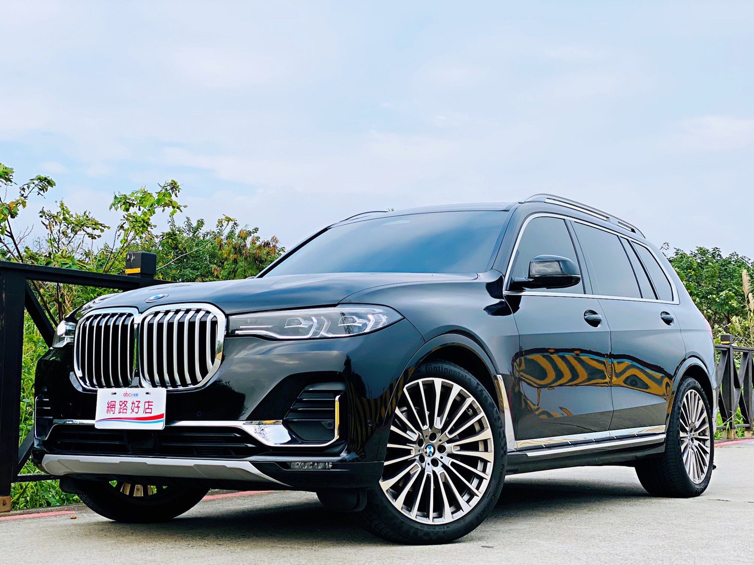 Bmw X7 Xdrive40i G07 中古車 二手車 418 8萬 新東汽車abc好車網