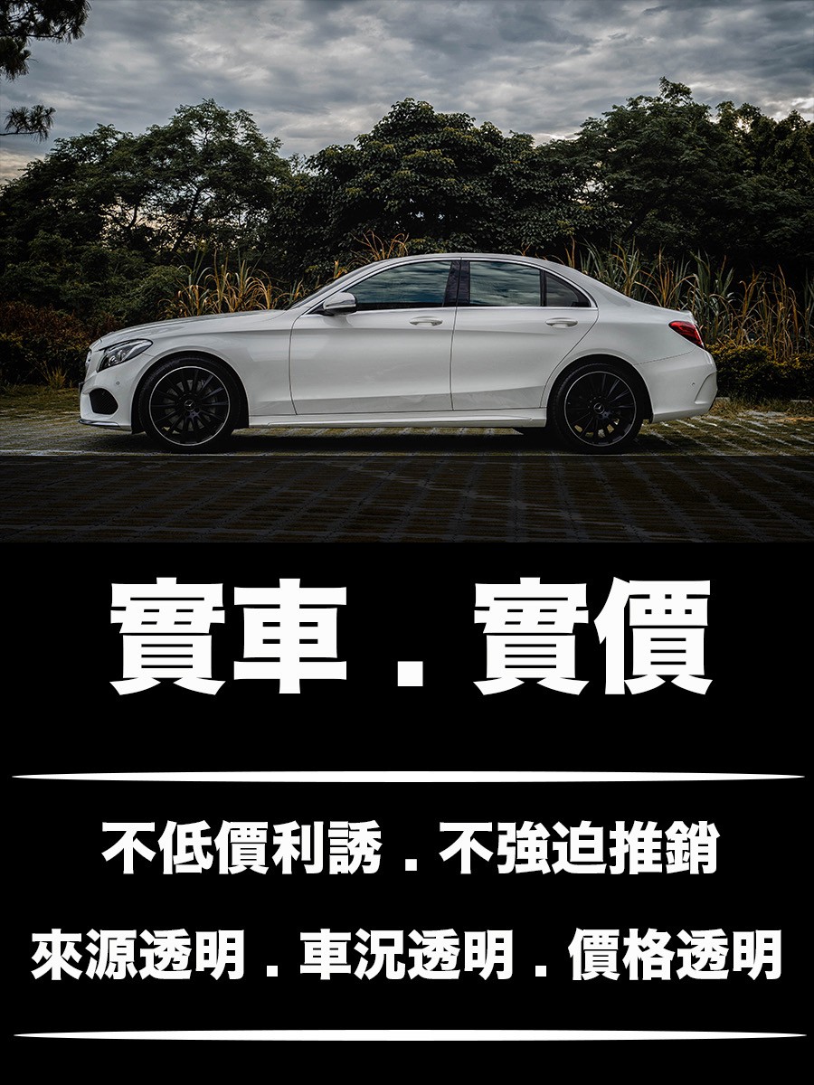 老船長車庫 外匯車outlet 新車販售 車商資訊 店鋪照片 車商地圖 Abc好車網