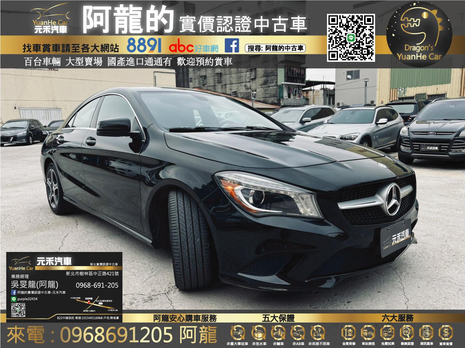 M Benz Gla250 X156 14 中古車 二手車 85 8萬 阿龍的新北認證二手中古車abc好車網