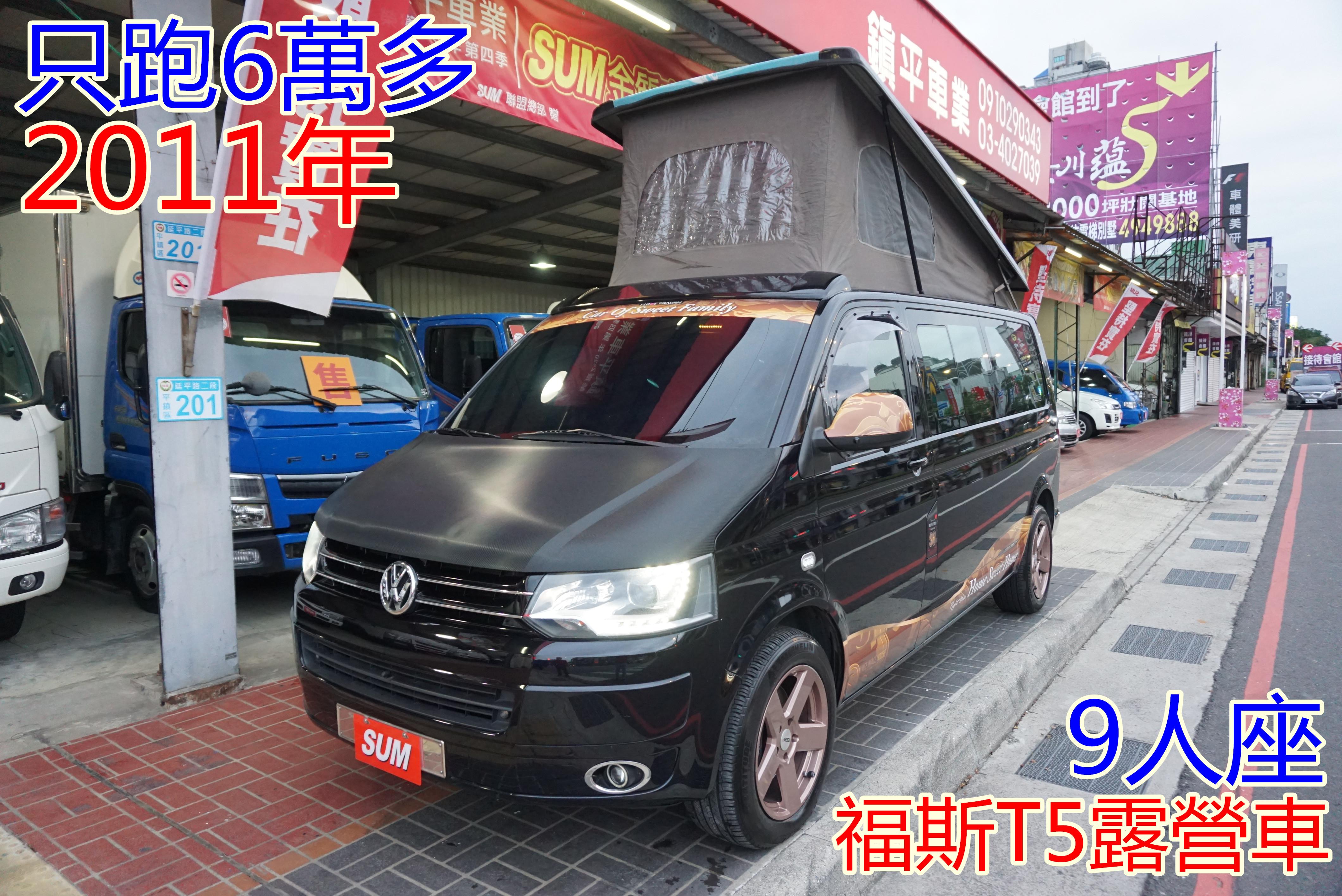 Volkswagen T5 Caravelle 2 0 Tdi Lwb 2011 中古車 二手車 72 8萬 鎮平車業abc好車網