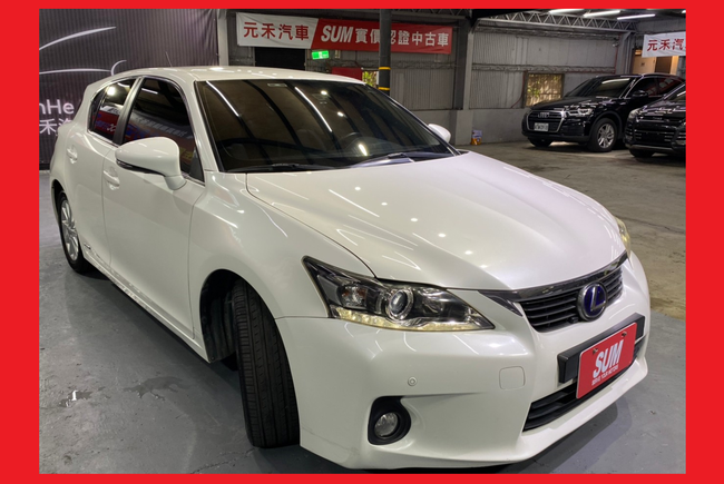 Lexus Ct0h 豪華版13 中古車 二手車 51 8萬 鋼鐵傘新古車形象總店abc好車網