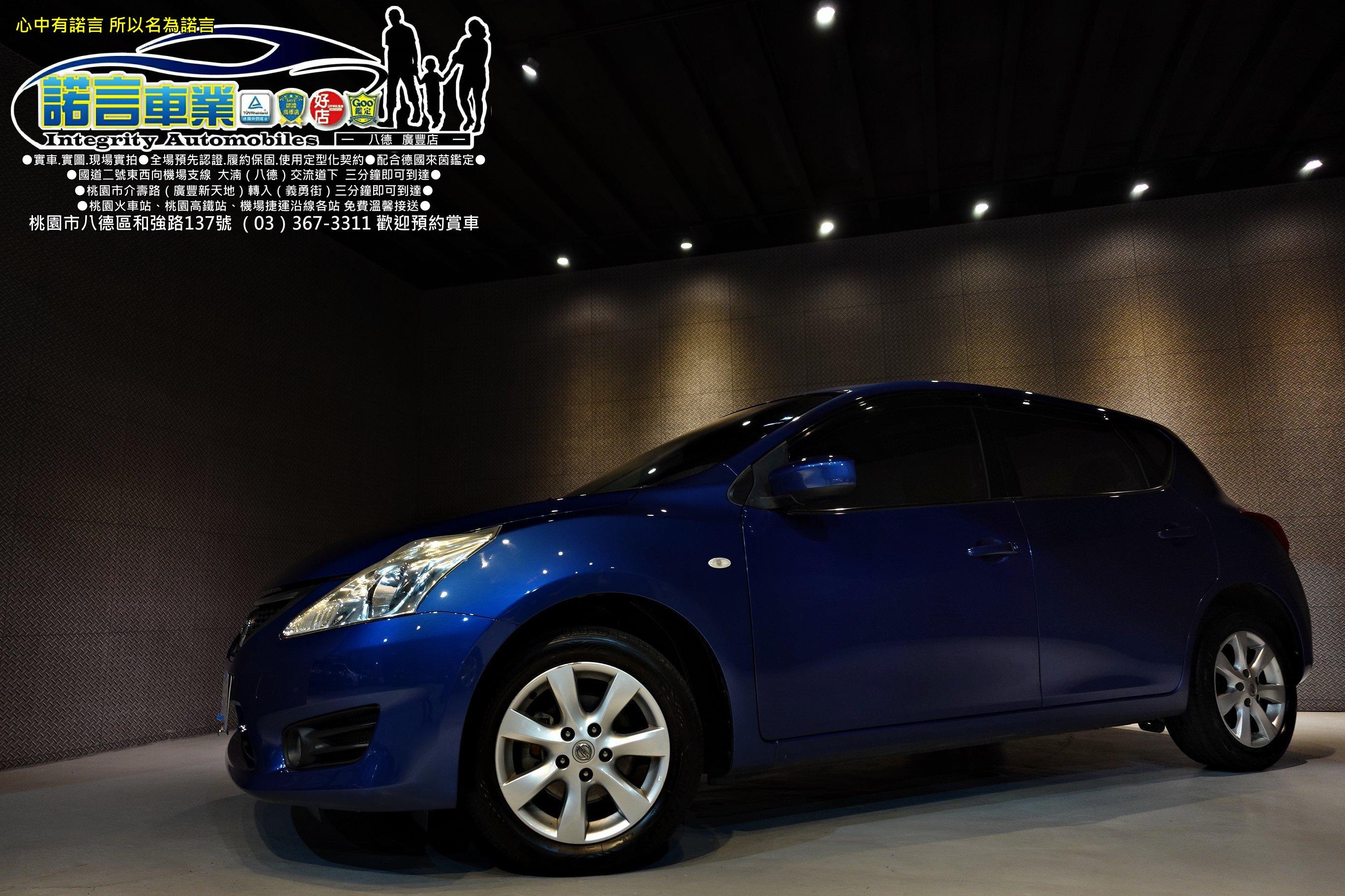 Nissan Big Tiida 1 6 Sv規13 中古車 二手車 29 8萬 諾言車業abc好車網