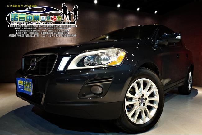 Volvo Xc60 D5 旗艦版 1代 10 中古車 二手車 45 8萬 諾言車業abc好車網
