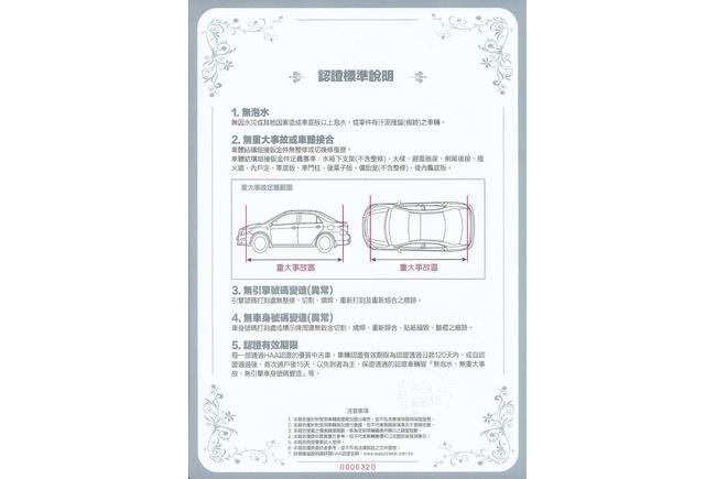 Toyota Corolla Altis 1 8 E 尊貴型 9代 04 中古車 二手車 15 5萬 福樂汽車商行abc好車網