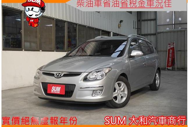 Hyundai I30 Cw 1 6 柴油豪華型12 中古車 二手車 23 8萬 大和汽車abc好車網
