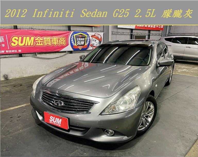 Infiniti G25 12 中古車 二手車 38 8萬 元禾汽車 小葉實價中古車abc好車網