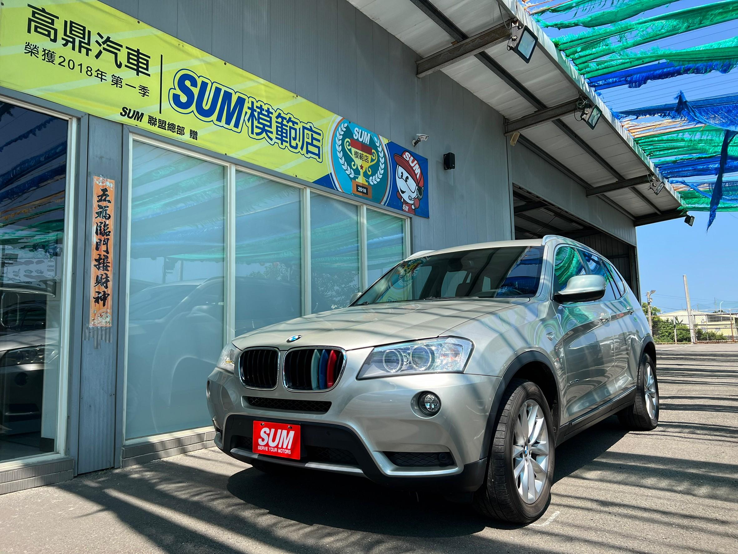 BMW X3 xDrive20d (F25) 2014年 中古車(二手車) 75萬 高鼎汽車SUM模範車商 abc好車網